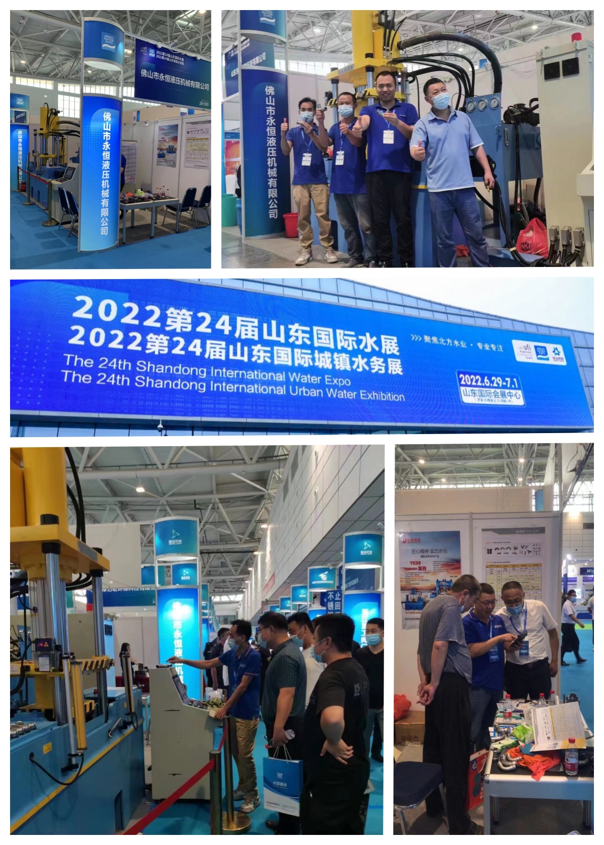 Tube Hydroforming Machines