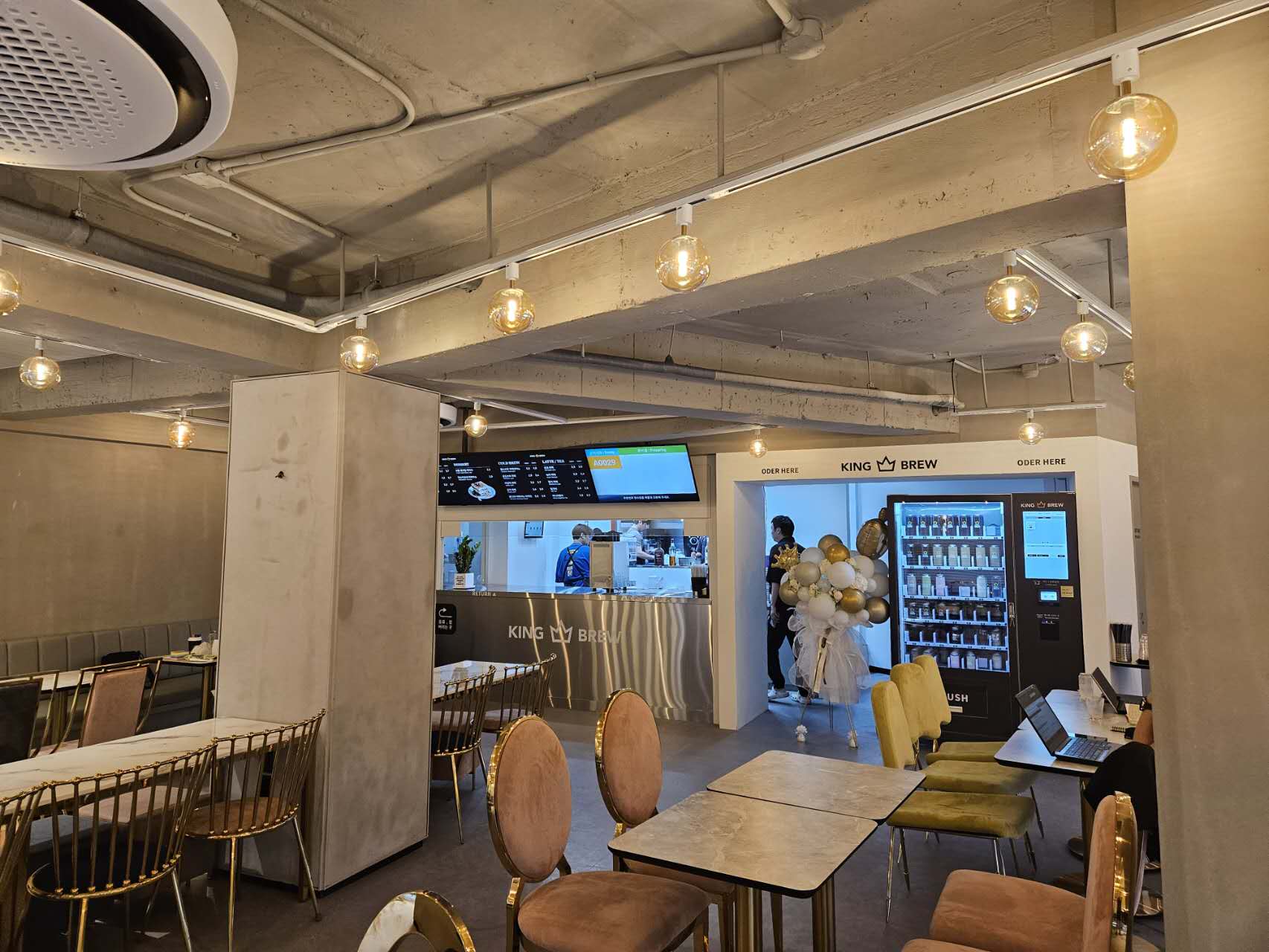 Máquina expendedora de café en Corea del Sur