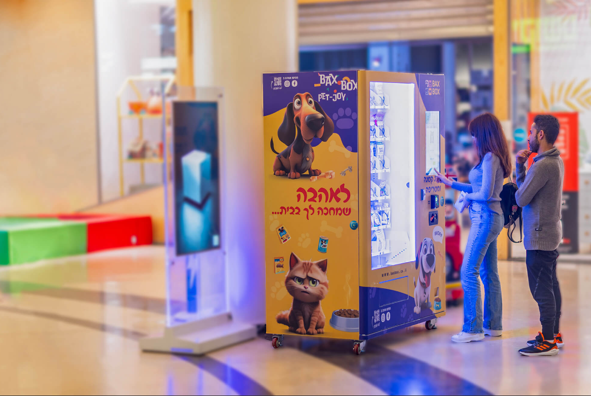 Micron weimi Dog food vending machine in the shopping mall in Isreal