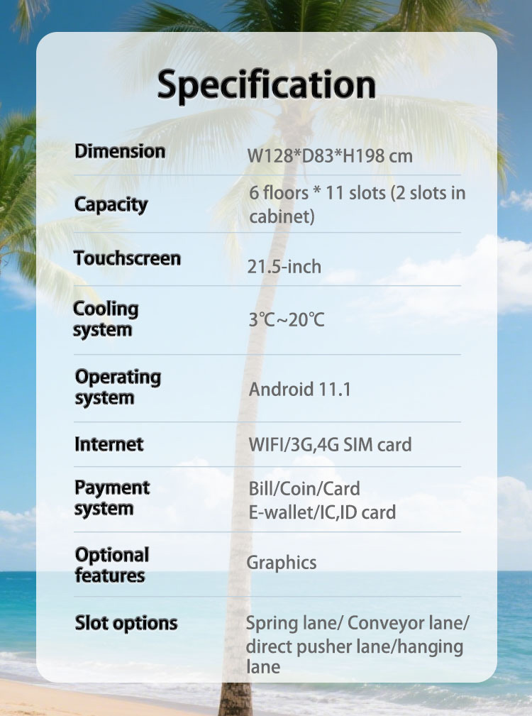 The specification of weimi sunscreen vending machine on beachside
