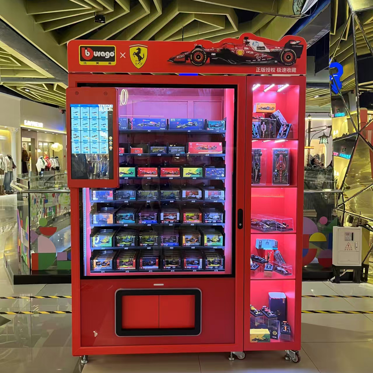 Bburago diecast model car vending machine. Elecated brand showcase- turn browsers into buyers