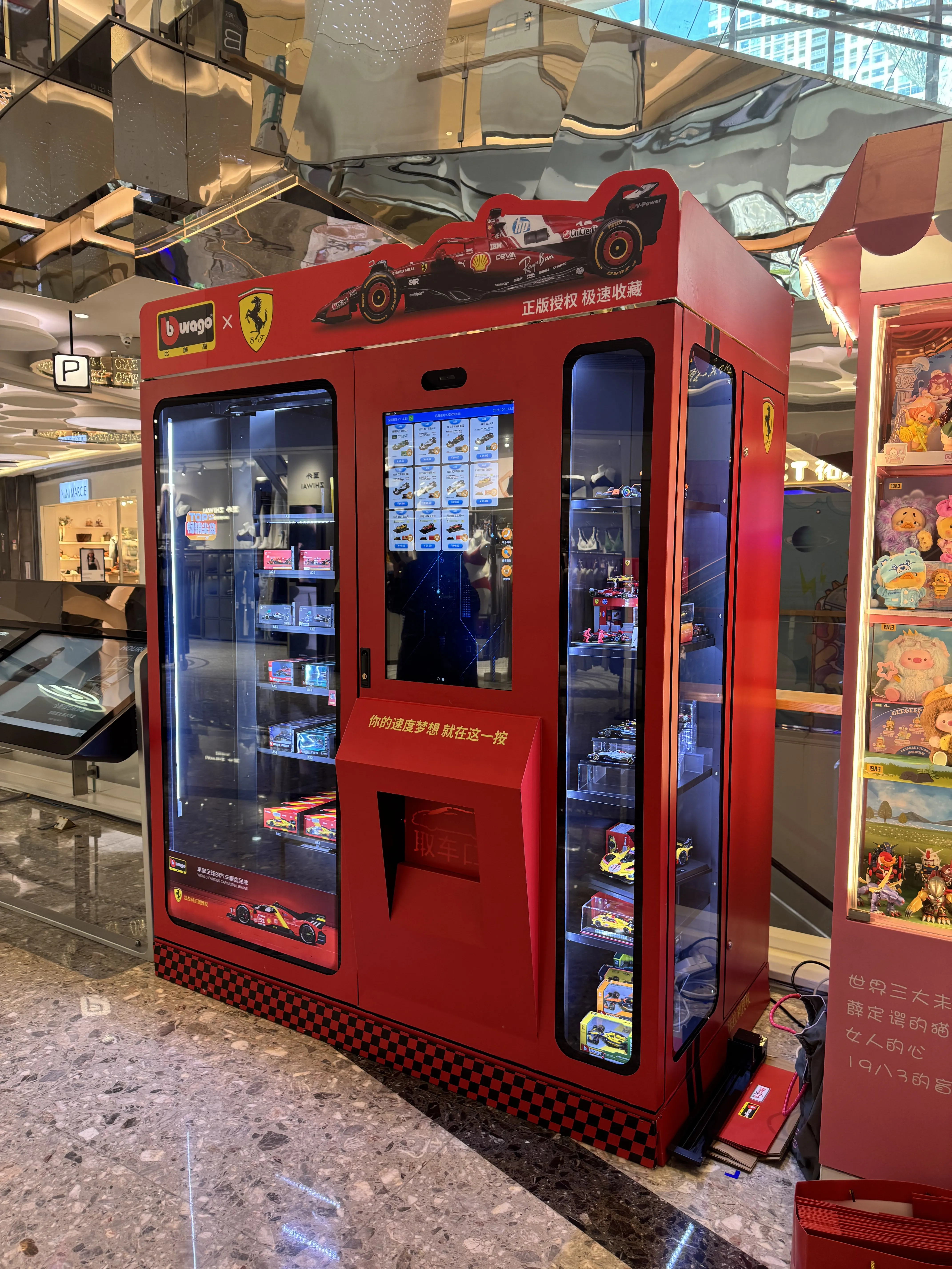 Weimi Mini toy car vending machine in shopping mall