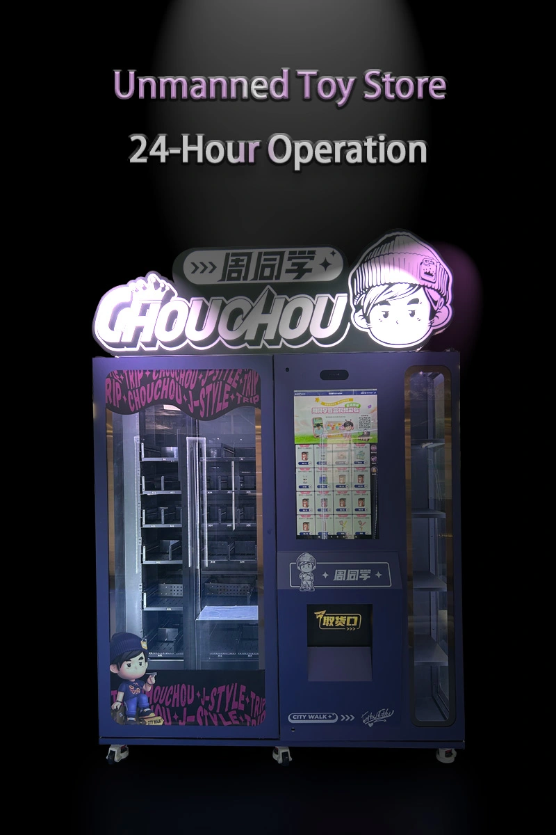 Weimi toy vending machine for unmanned toy store. Smart software system help retailers achieve 24/7 self-service operation