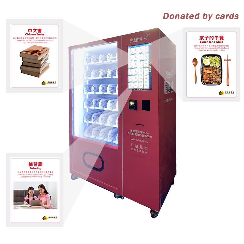 Weimi custom giving machine for church Christ Charity with 21.5 inch touch screen and smart software system. Christ can donated by buying cards.Christ can donated by buying cards