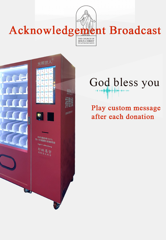 Weimi custom giving machine for church Christ Charity with 21.5 inch touch screen and smart software system. buyers can upload custom message for playing after each donation