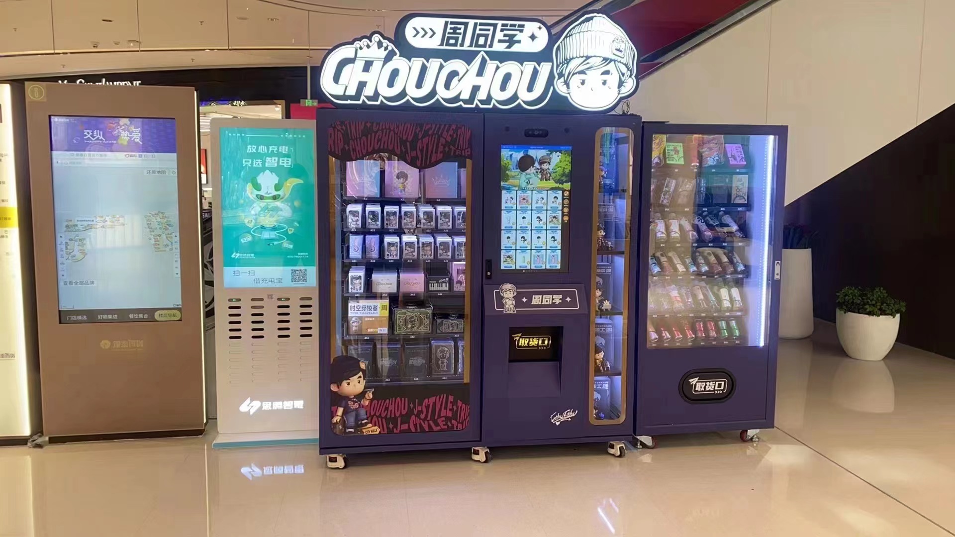 Our smart vending machine in China