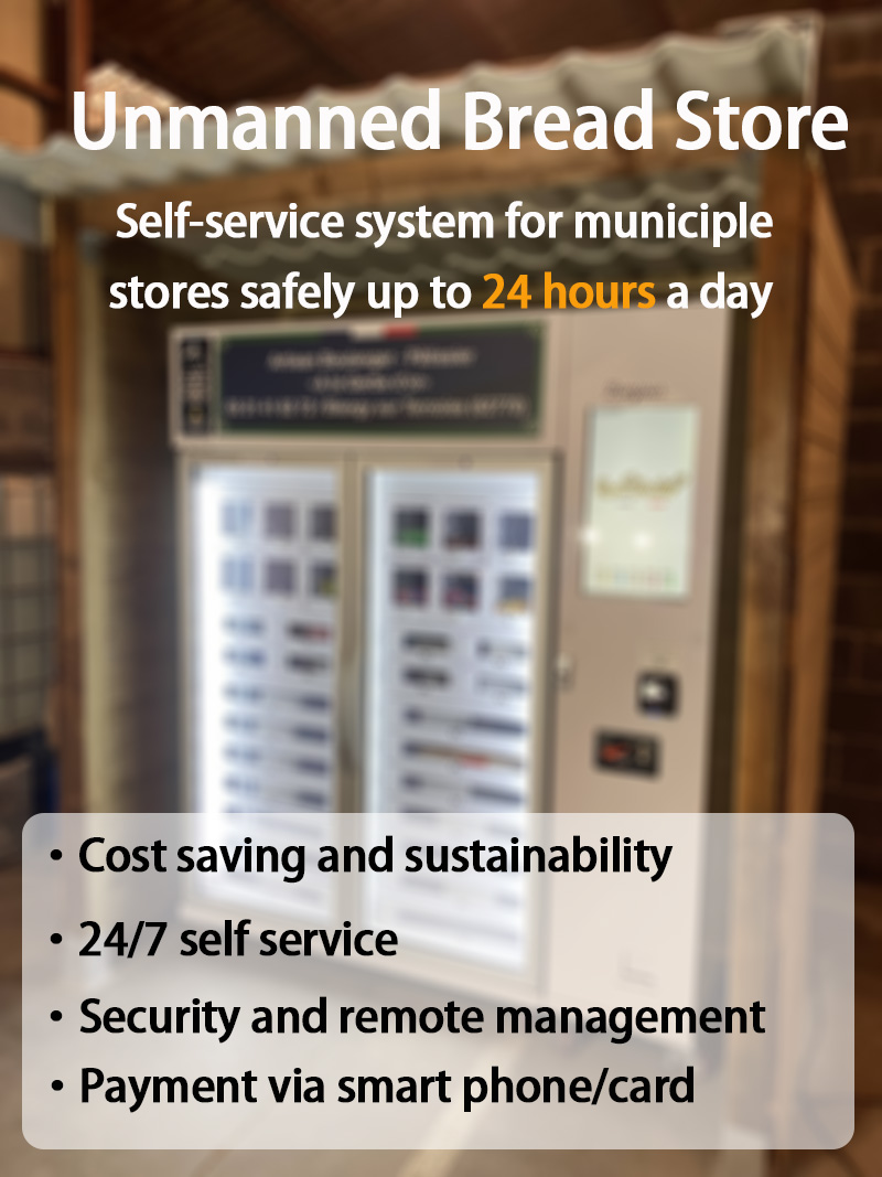 Weimi bread vending machine for unmanned bakery stores. Our machines are cost-saving and sustainability, support 24/7 self-service.