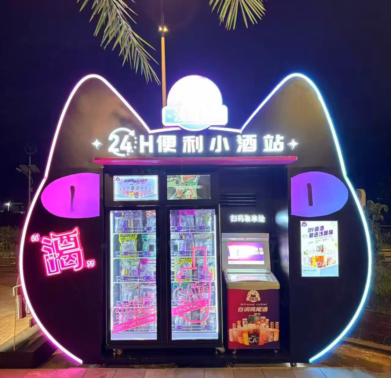 Weimi AI vending machine for selling cocktail