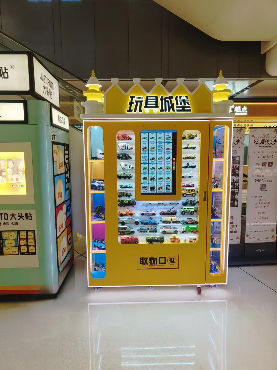 Weimi Smart vending machine for unmanned toy store