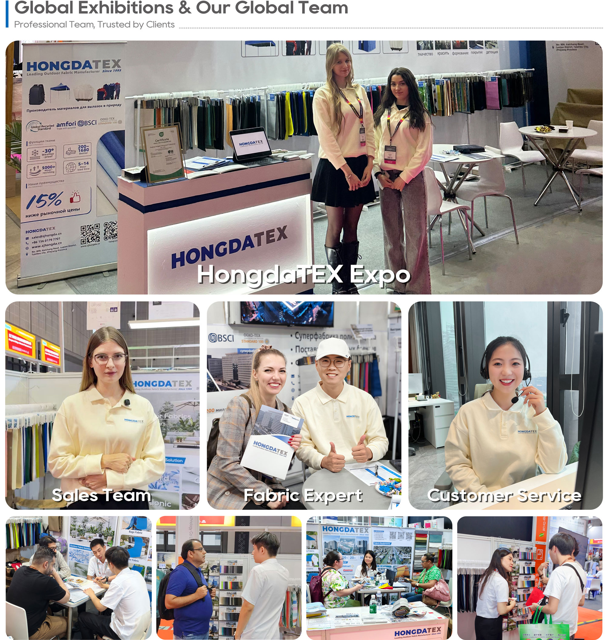 Global Exhibitions and Our Global Team-HongdaTEX