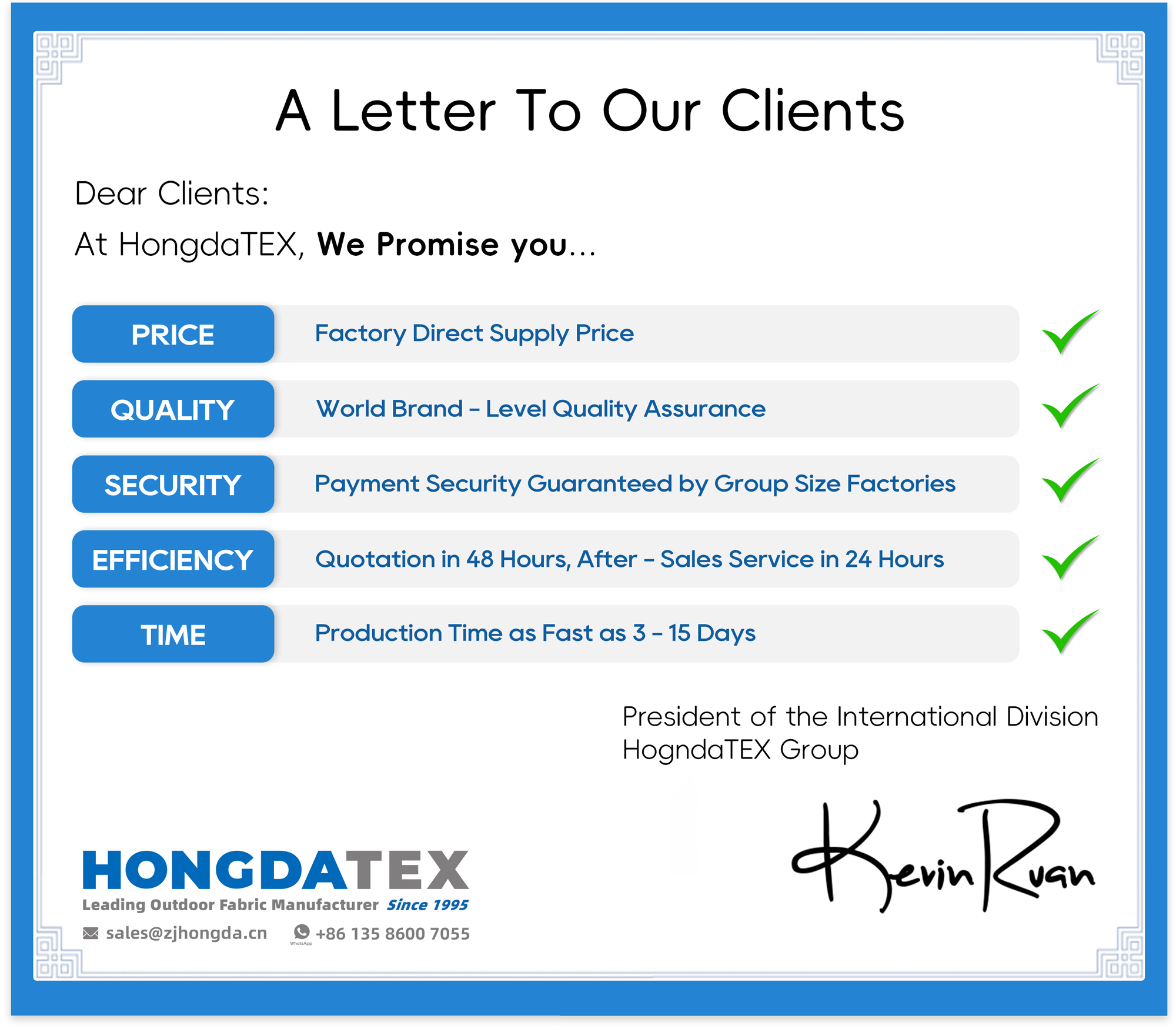 A Promise Letter to Our Clients about Price, Quality, Security, Efficiency and Time-HongdaTEX