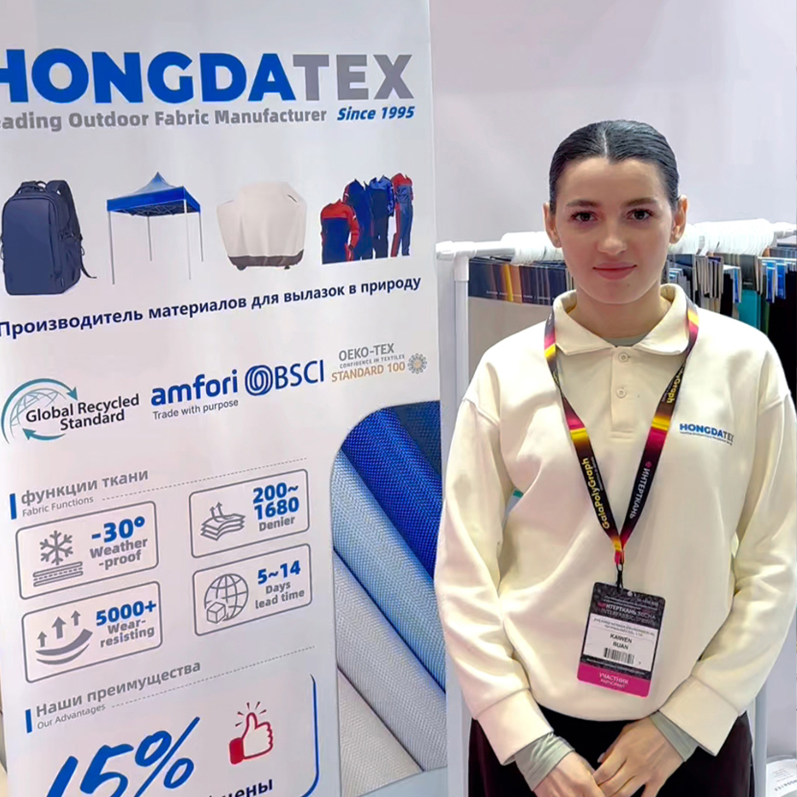 Localized Service-HongdaTEX