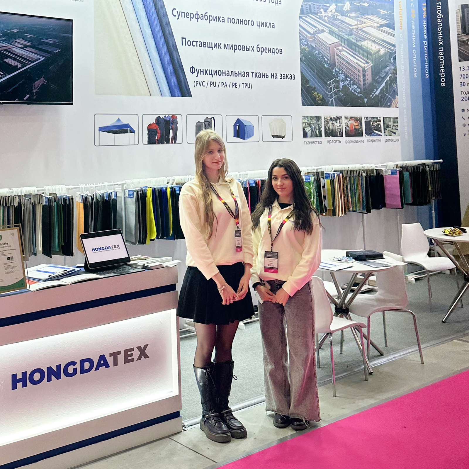 Fabric Fair Attending-HongdaTEX
