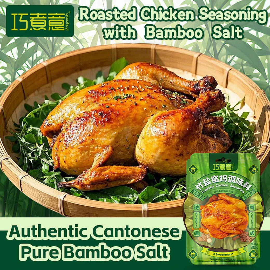 Qiaozhuyi Bamboo Salt Roasted Chicken Powder 30g
