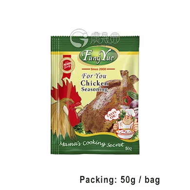 Chicken Seasoning Powder