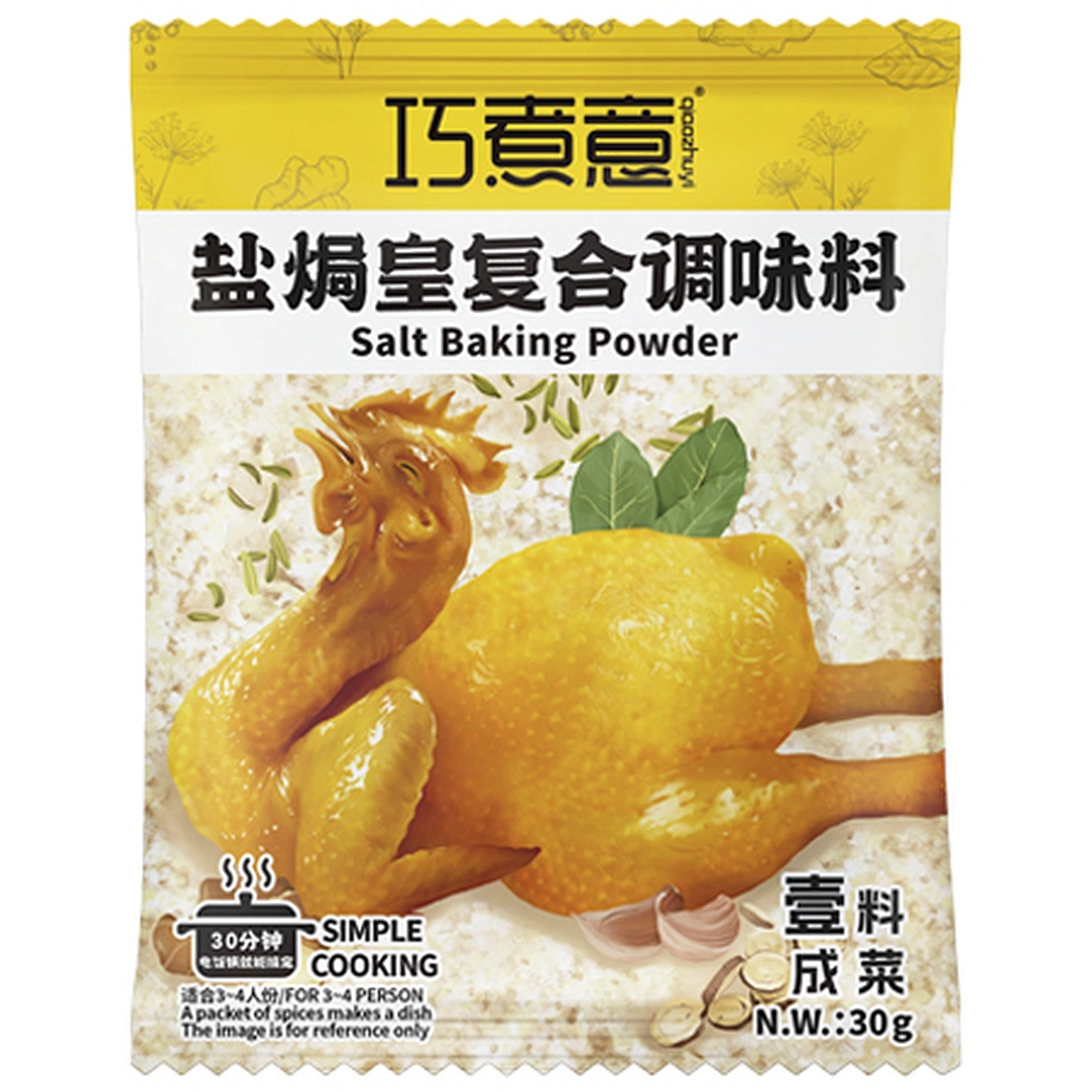 Hakka Salt Baked Chicken Powder