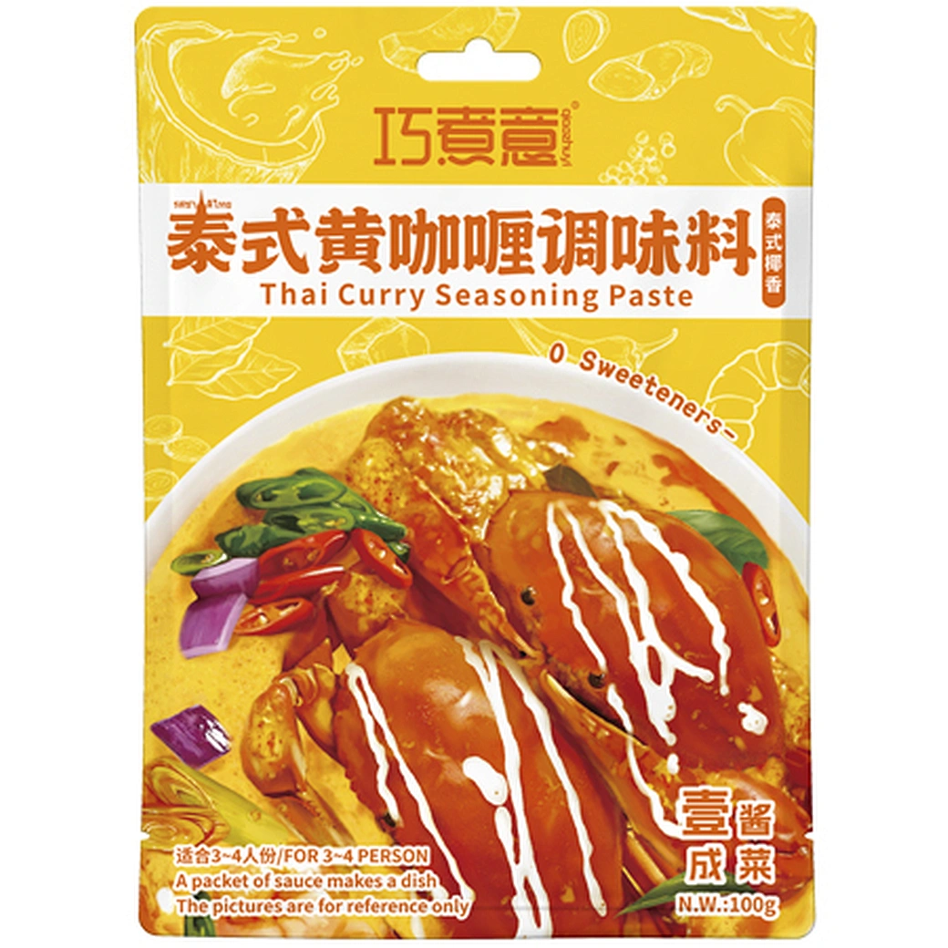 Thai Yellow Curry Paste Seasoning 100g