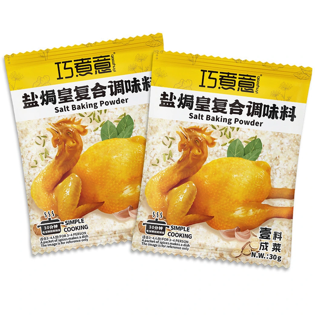 Hakka Salt Baked Chicken Powder Seasoning